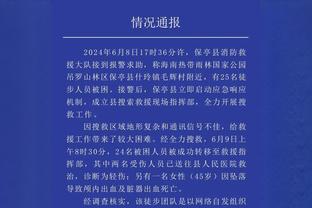 巨人杀手？不存在！切尔西过去28次面对低级别球队保持不败